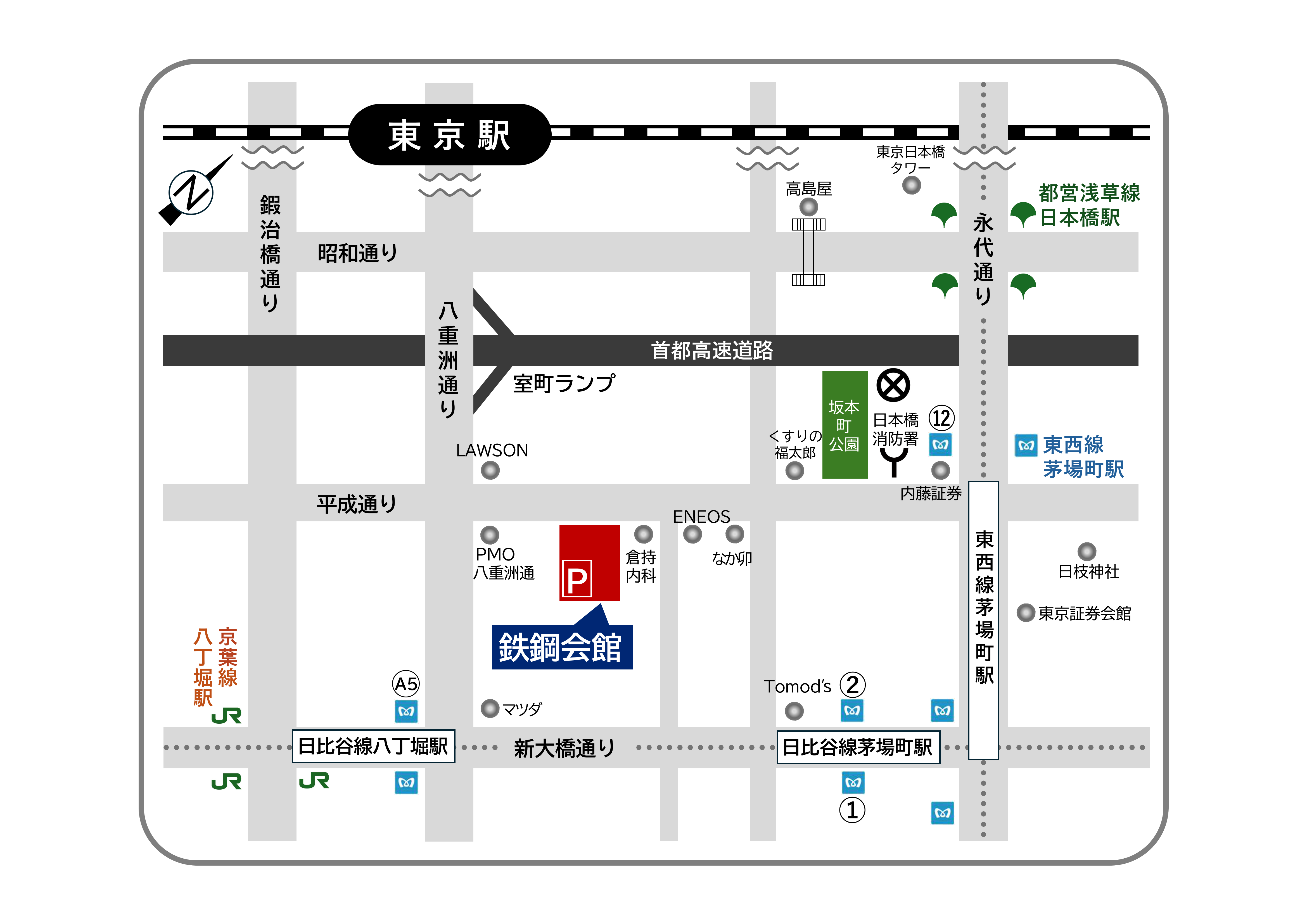 鉄鋼会館アクセス_1.png