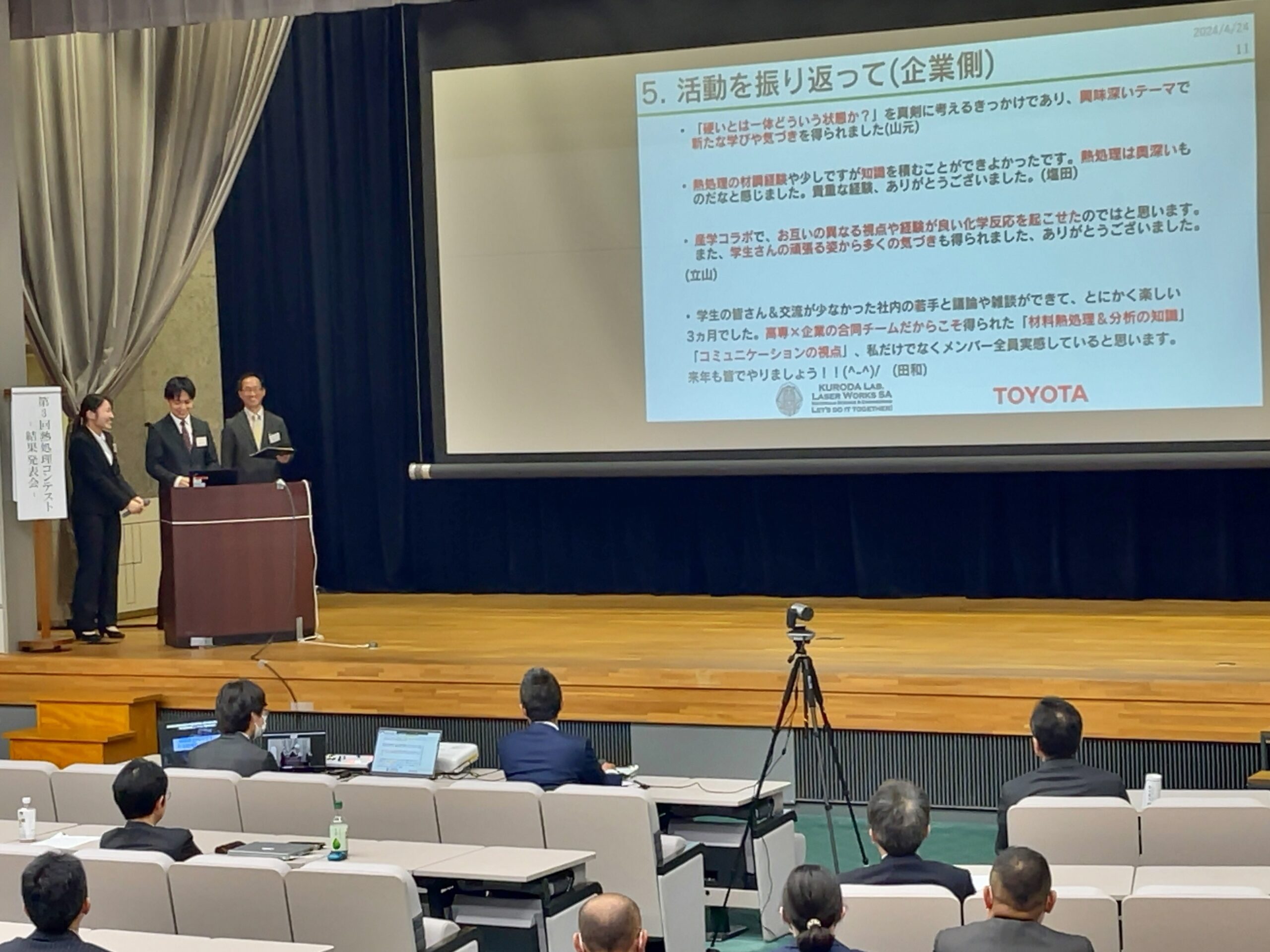 Suzuka_Toyota_Presentation.jpg